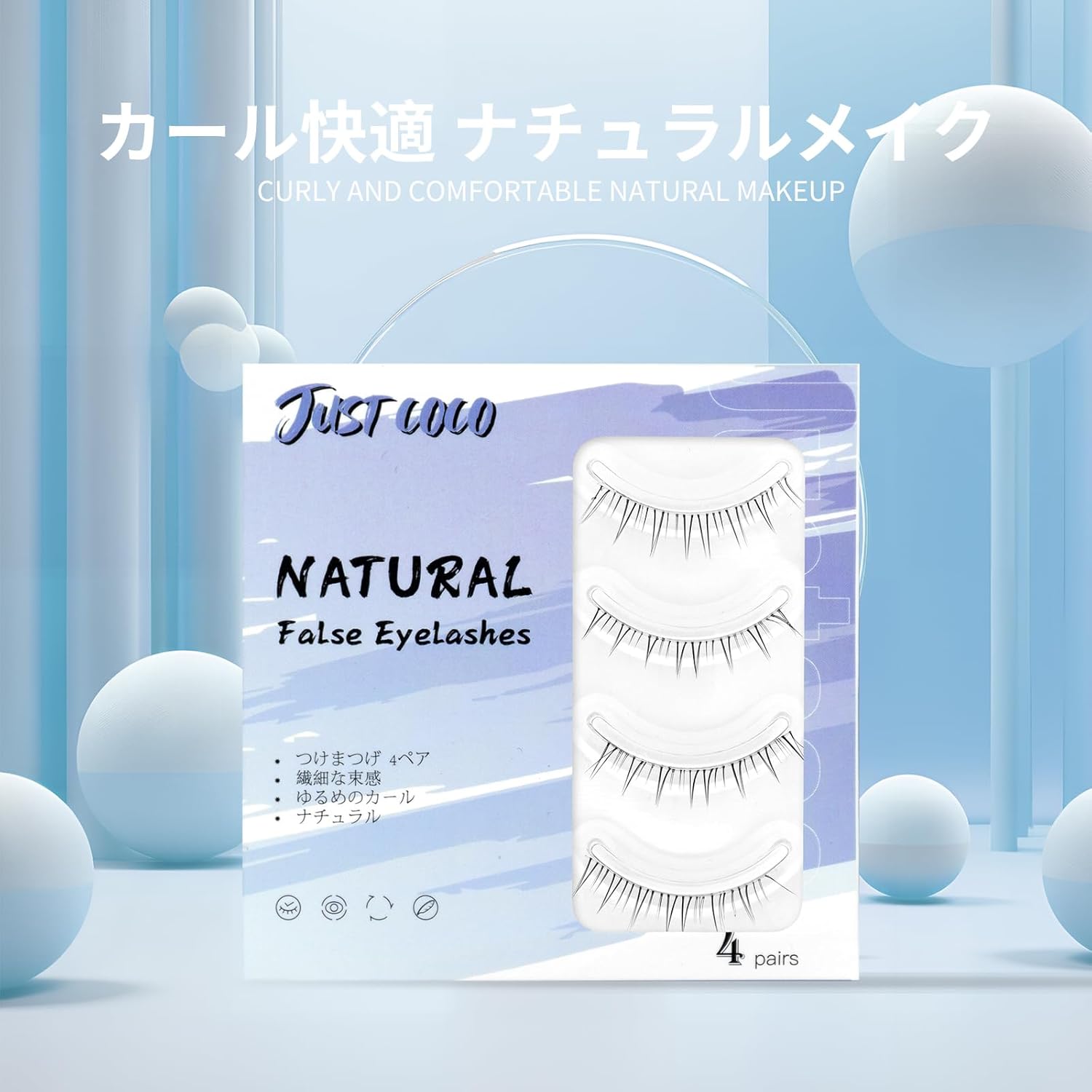 False Eyelashes, Lower Eyelashes, Natural, Transparent Axis, False Eyelashes, No Barre, Natural Handmade False Eyelashes (Hiacinth NO.03)