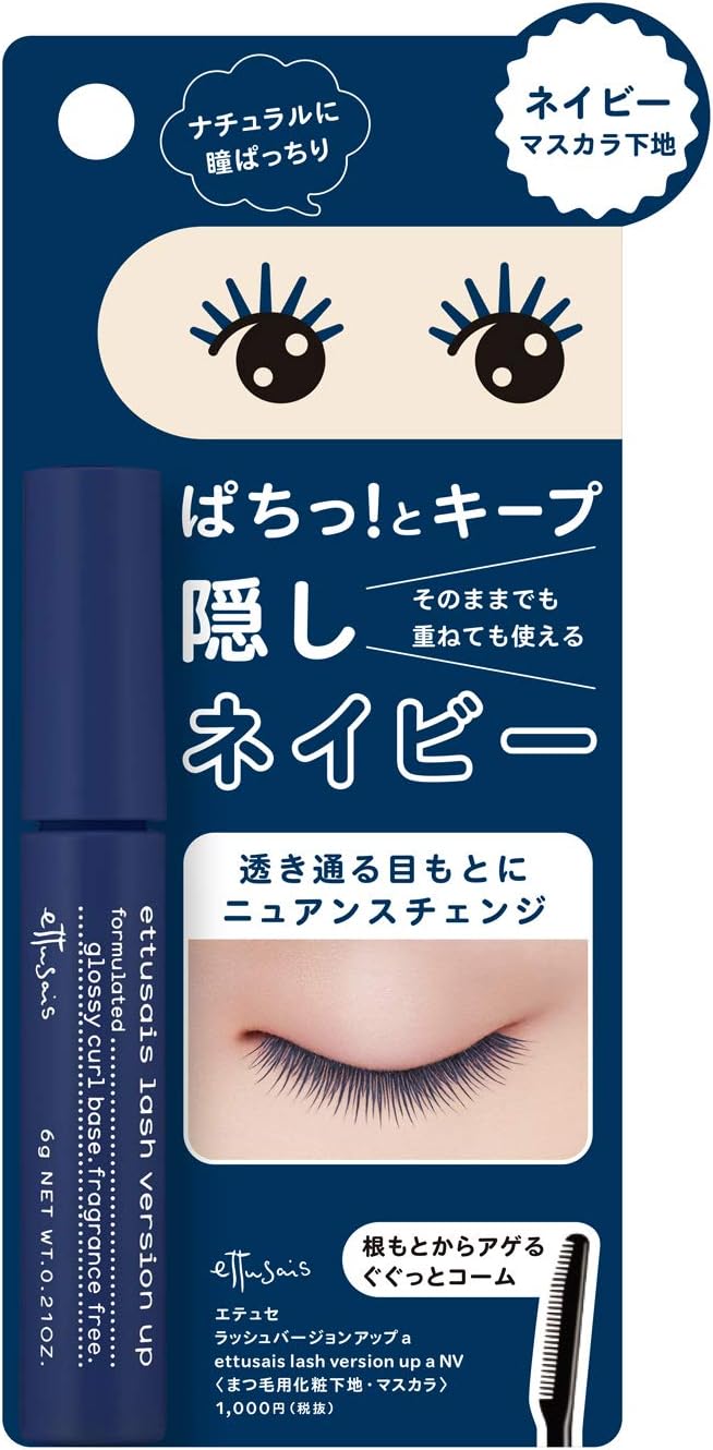 ettusais Rush Version Upgraded a NV (Navy) Mascara Base 0.2 oz (6 g)