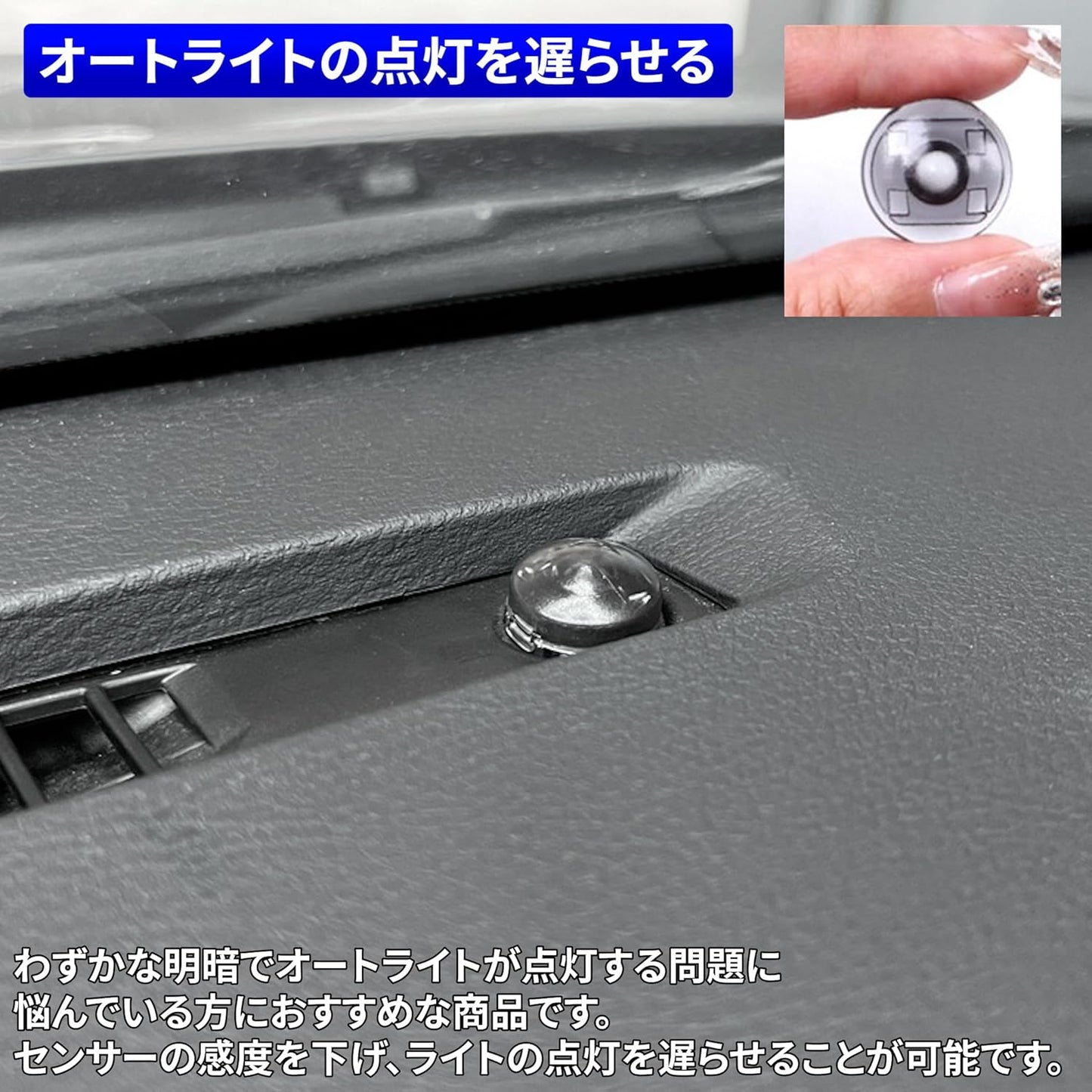 Lezalic Auto Light 18mm Conlite Lens Sensor Cover Clear Black Translucent Car Auto Dimming Toyota Daihatsu Light with Tools (1 Piece)