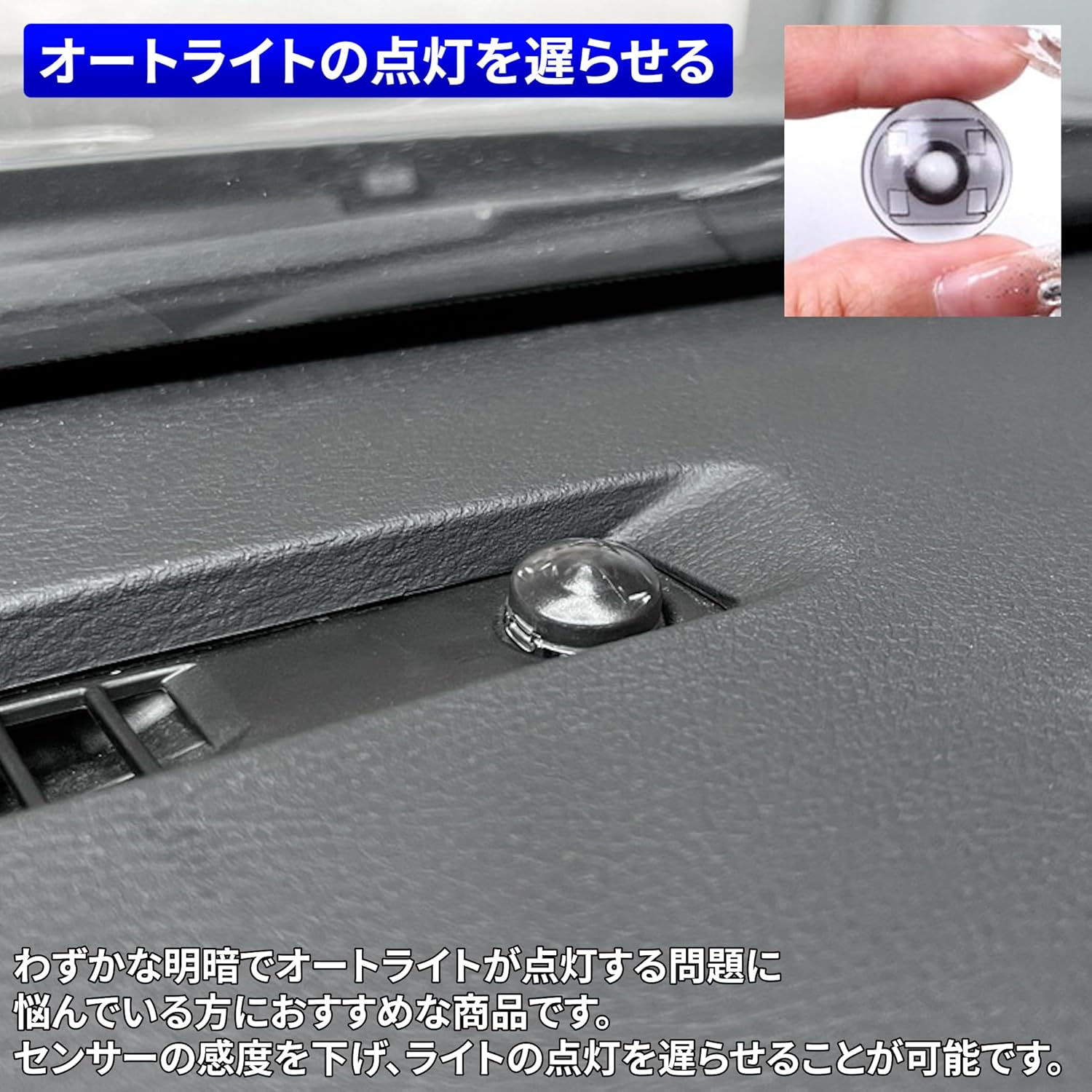 Lezalic Auto Light 18mm Conlite Lens Sensor Cover Clear Black Translucent Car Auto Dimming Toyota Daihatsu Light with Tools (1 Piece)