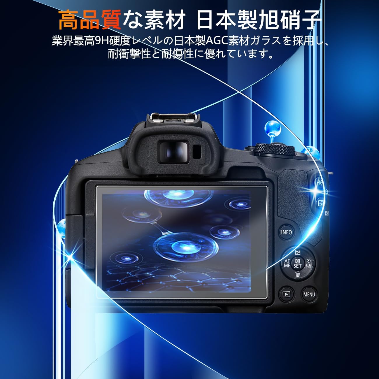 [wnunbg Set of 2] Compatible Canon EOS R50 / R8 Glass Film, 2 Sheets [Japan Asahi Glass Material, 9H Hardness, Shatterproof] Compatible with EOSR50 Tempered Glass Film, Compatible with Canon EOS R8
