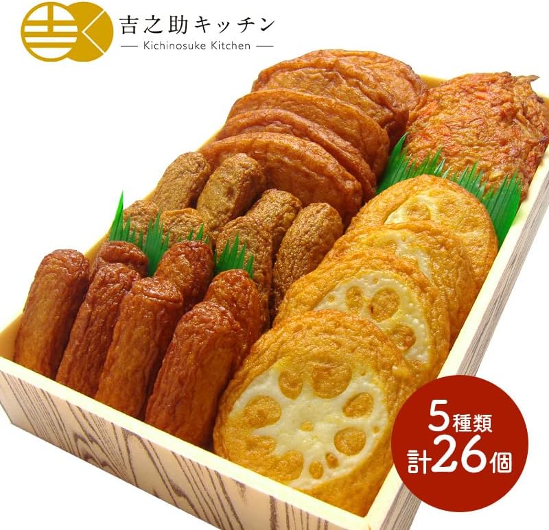 Kagoshima SK2056 “Takahama Kabao” Set of 5 Types, Total of 26 Pieces, Sweet Sashima, Special Souvenir, Congratulations, Gift, Household Celebration, Thank You, Gourmet Gift, Present, Practical