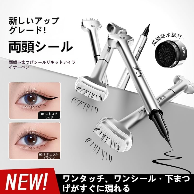 YAYAMIYA 3 in 1 Eyeliner & Eyelash Tool, Double Headed Eyelash Stamp, Eyeliner Eyelash Makeup, DIY Stamping Eyelashes, Realistic Lower Eyelash Stamp, Easy to Put on Waterproof, Sweatproof, Natural