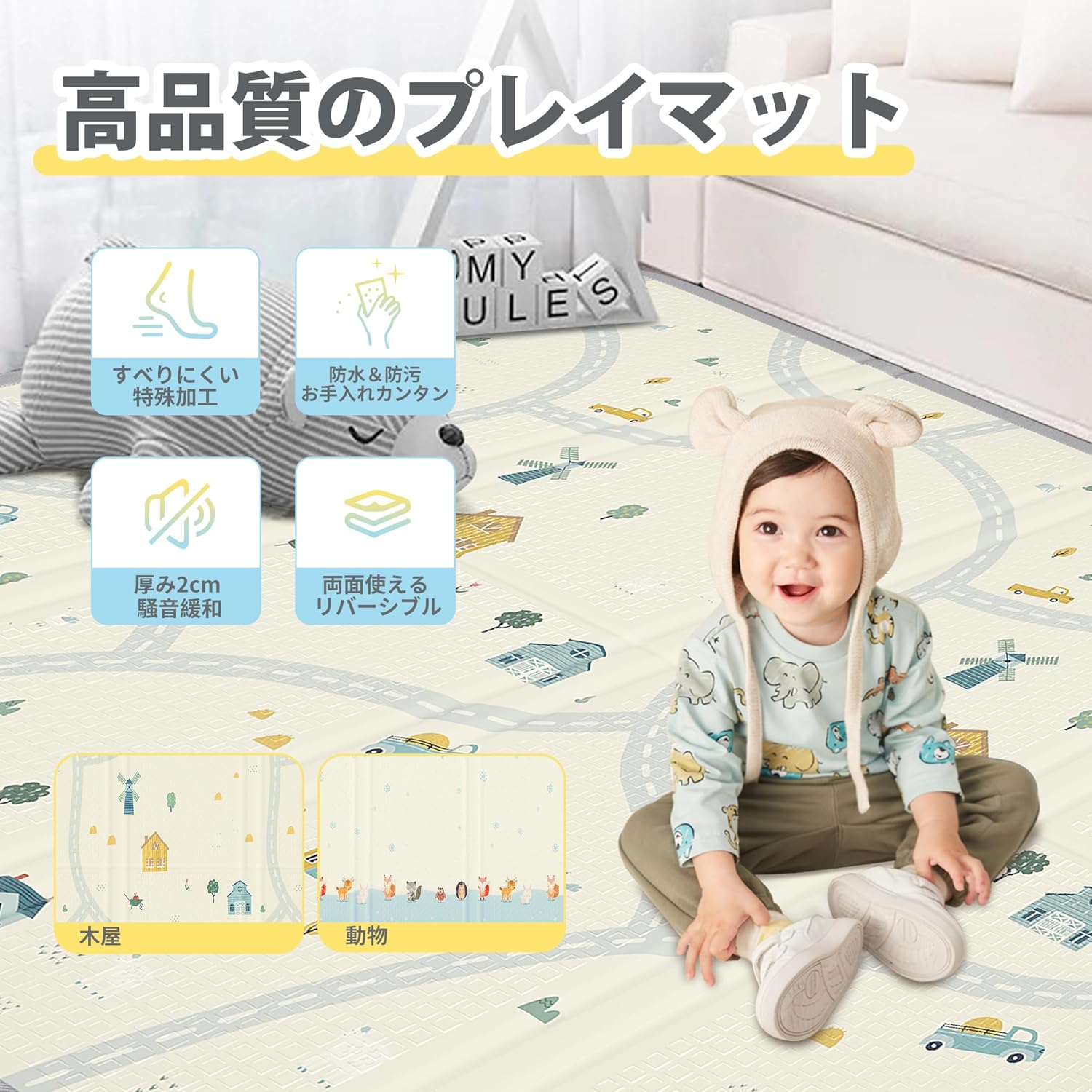 Artake Baby Play Mat, Easy Storage, Thick, Foldable, Waterproof, Soundproof Mat, Baby Nap Mat (Shed + Snow, 78.7 x 70.9 x 0.8 inches (200 x 180 x 2 cm)