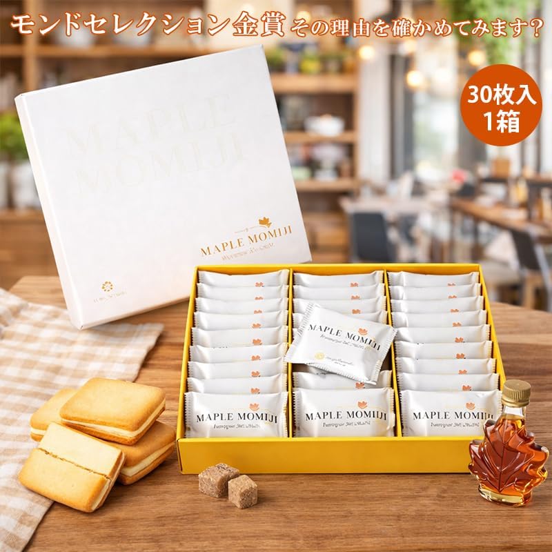 Kaemonogi Maple Maple Maple Langdosha, 1 Box of 30 Hiroshima