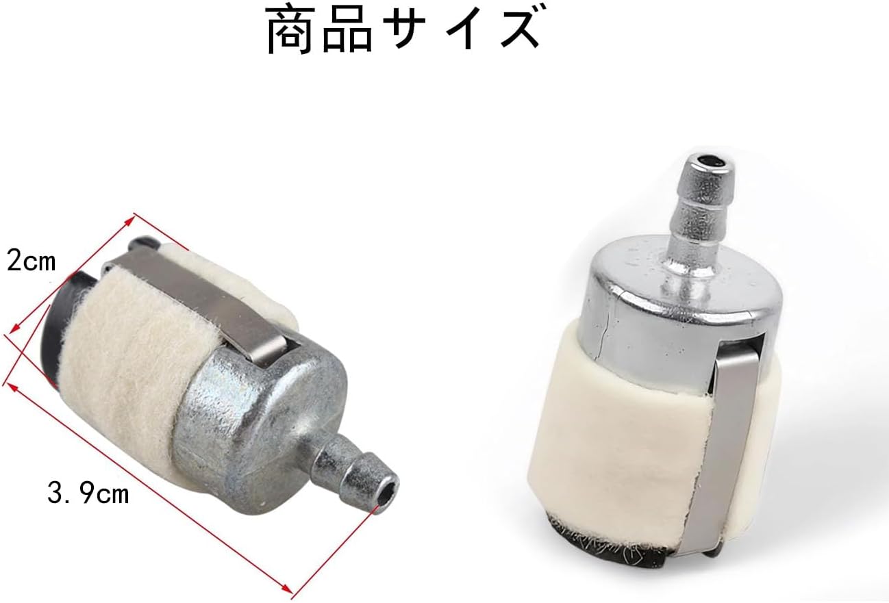 Fuel Filter, Fuel Filter, Grass Trimmer (Pack of 5) for Agricultural Equipment Garden Tool Parts Replacement Parts