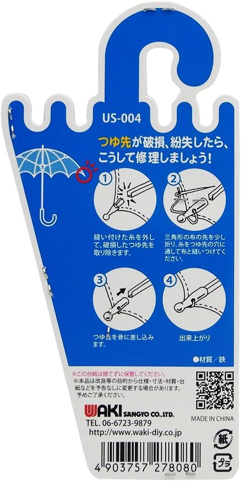 Waki Sangyo US-004 Tsuyu Tip Drop Shaped Umbrella Artisan Umbrella Ribs Tip Repair 8 Pieces Silver