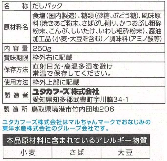 Utah Cuves Premium 25 Bags 8.8 oz (250 g)