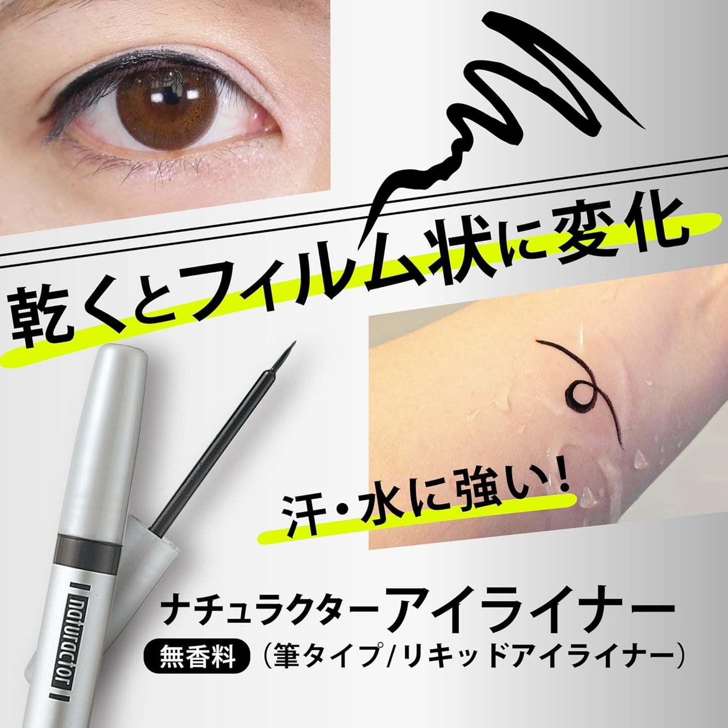 Liquid Eyeliner Eyeliner 11 Black (Liquid Eyeliner, Black, Fragrance-free) [Naturactor]
