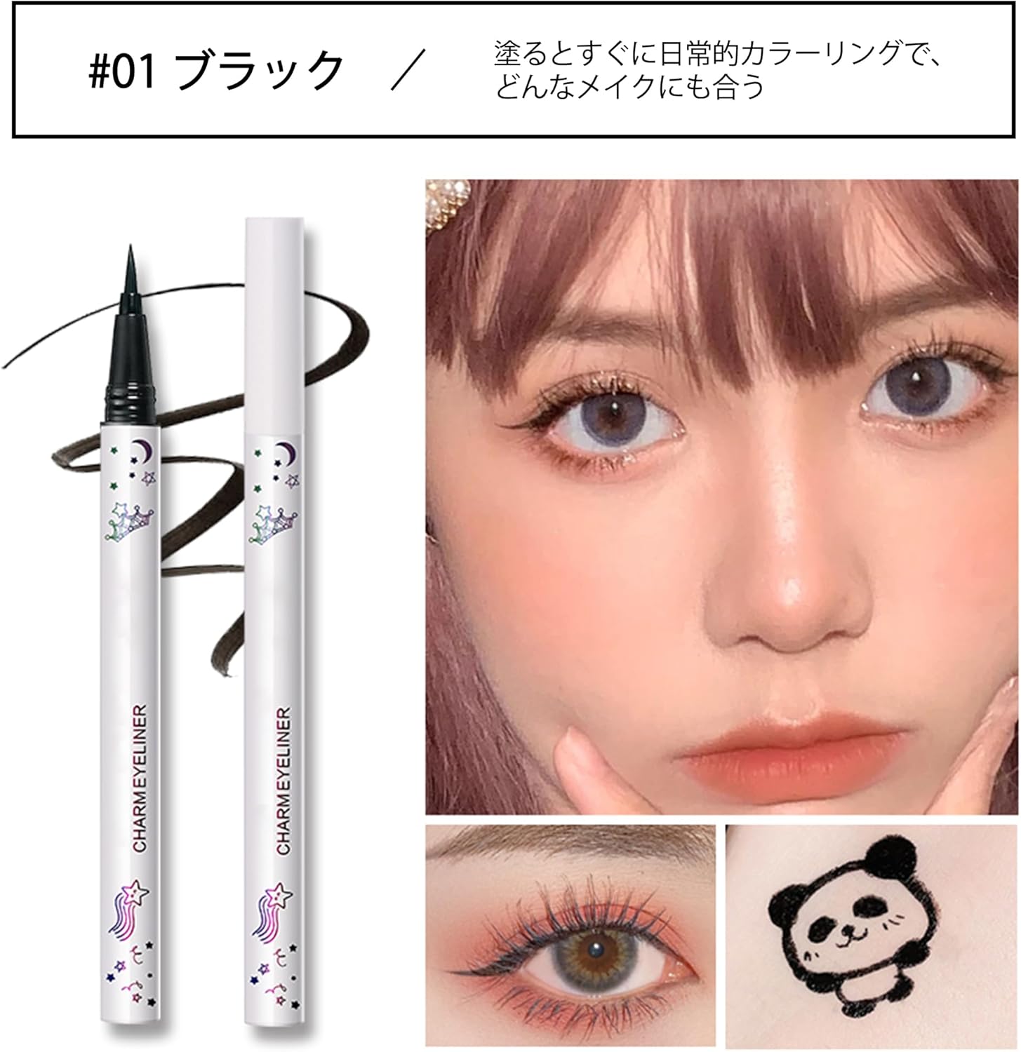 Erinde Color Eyeliner, 7 Colors Liquid Eyeliner, #01 Black, Eyeliner Pencil, Eye Line, No Falling, Extra Fine, Waterproof, Sweat Proof, Kaiko Eyeshadow Pen, Long Lasting, For Beginners