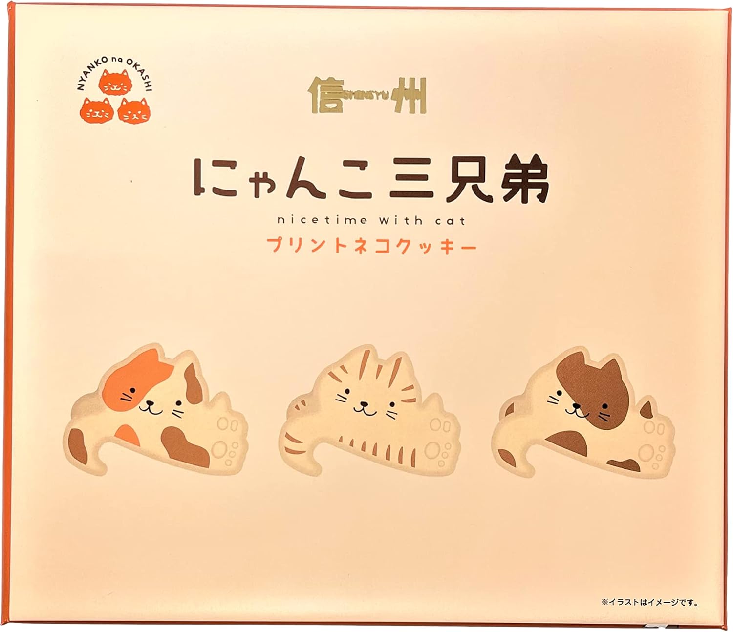 Toyogami Seika Shinshu Nyanko Three Brothers (Shinshu Nagano Souvenir, Sweets, Western-style Cookies, Printed Cat Cookies) 12 pieces (x 1)