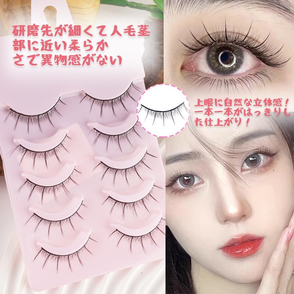 False Eyelashes, Set of 10 Pairs, Natural 009 Small Devil Style, Transparent Clear Tape, Natural Makeup Effect, 1 Second Eyelash Extension, Popular Product, Daily Makeup, Cosplay Only, Pack of