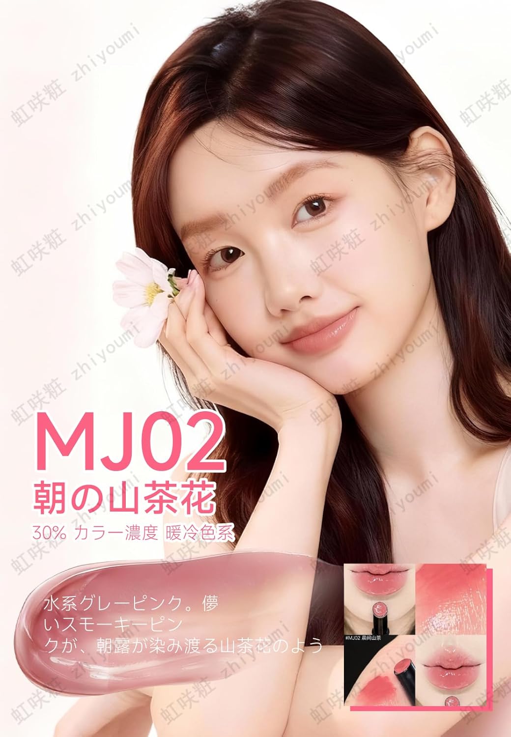 AZTK Lip Tint, Moisturizing Lips, Water Light: Lip Tint, High Color, Moisturizing, Glossy, Cute, High Color, Long Lasting, No Falling Makeup