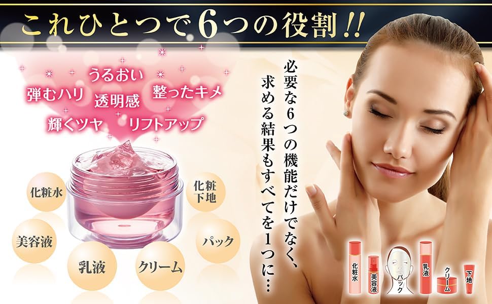 HOMIEMA Double All-in-One Gel Cream Lotion, Beauty Essence, Milky Lotion, Moisturizing Cream, 2.1 oz (60 g), Set of 4