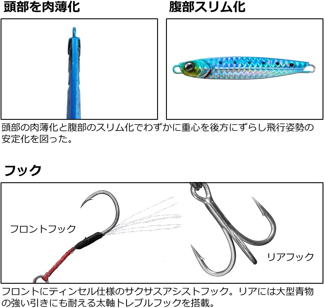 DAIWA Shore Jigging Samurai Jig R 0.7 / 1.1 / 1.4 / 2.1 oz (20, 30, 40, 60 g) In Each Variety