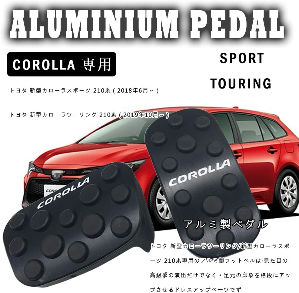 Boyou (Newest Model) Toyota Corolla Cross / New Corolla Touring / Sport / Sedan 210 Series High Quality Aluminum Pedal No Tools Needed Sport Touring Dedicated Design Brake Axle Cover Anti-Scratch
