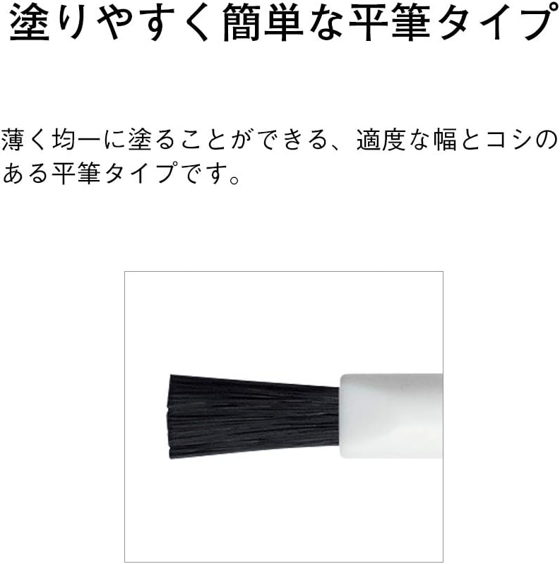 Orbis Eyebrow Coat, Eyebrow Makeup Coat