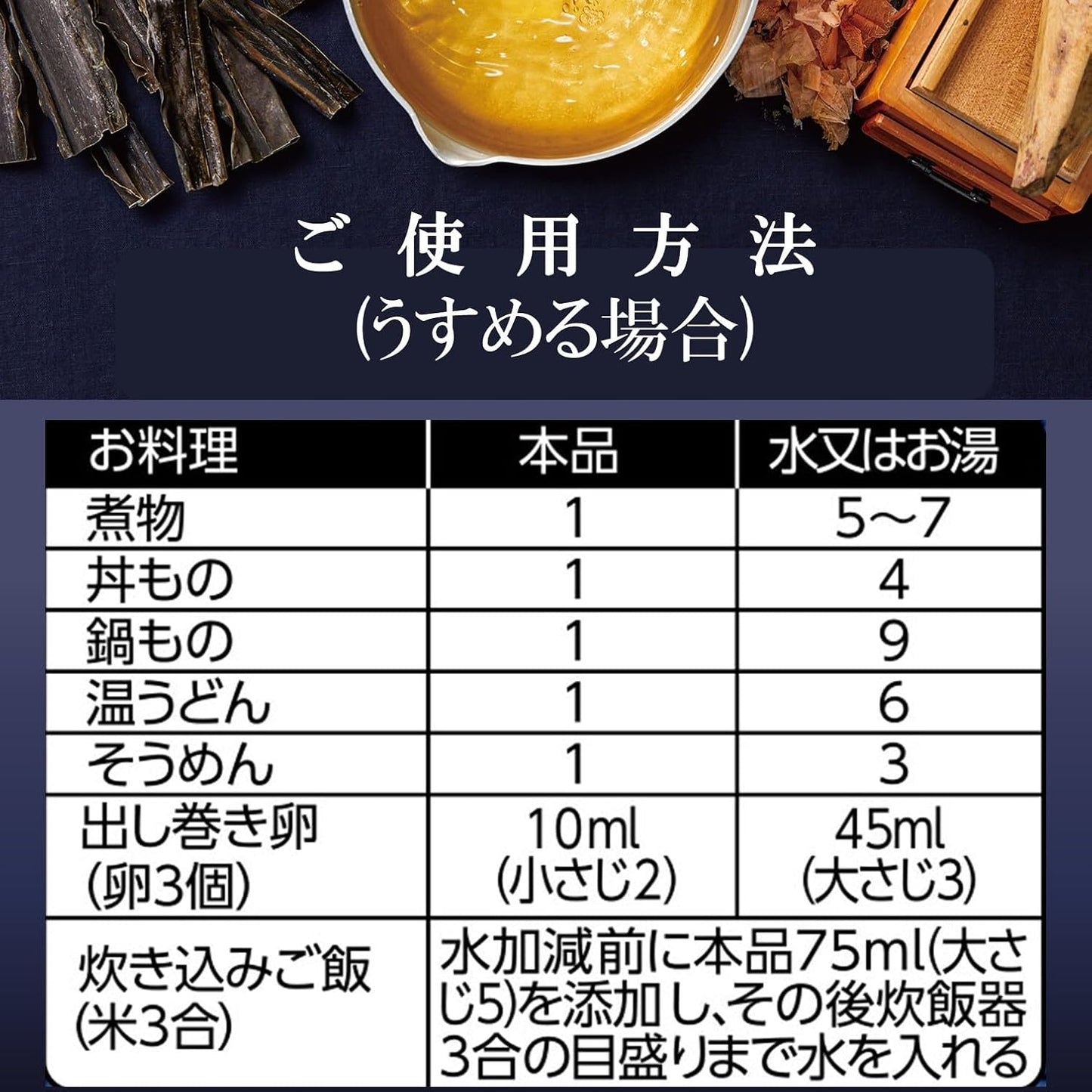 Mizkan Happo Dashi 1L Mentsuyu