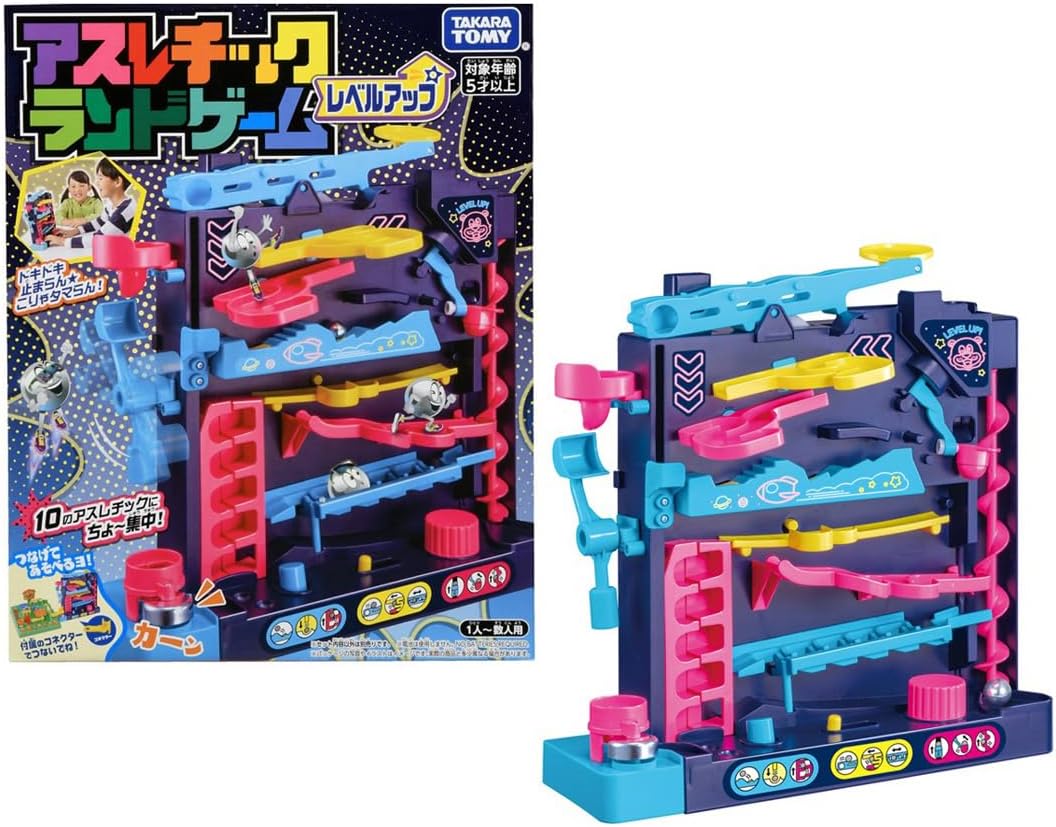 Athletic Land Game Level Up