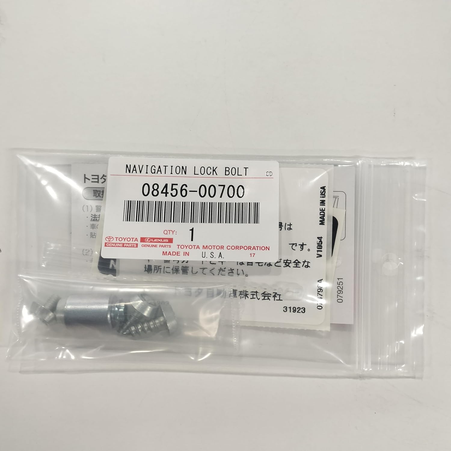 Genuine Toyota NAVIGATION LOCK BOLT Part Number 08456-00700