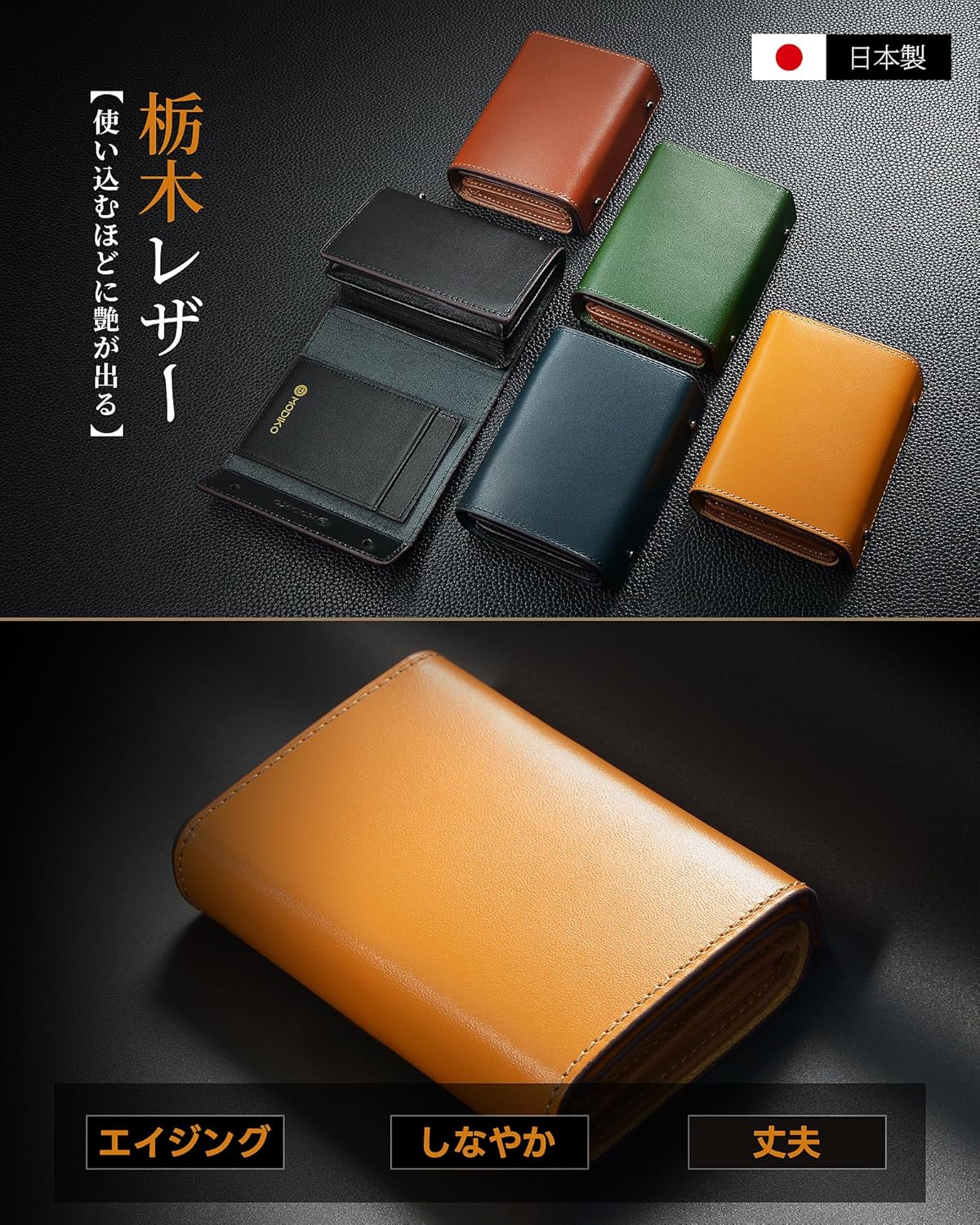 Modiko Men's Bifold Wallet, Tochigi Leather, Genuine Leather, Mini Wallet, Made in Japan, Large Capacity, Box-shaped, Coin Purse, Small, Compact, Left Handed, Right-Handed, Father's Day, Birthdays,