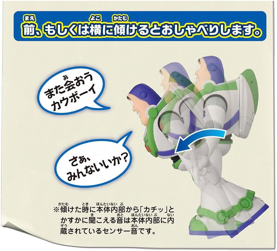 Takara Tomy Toy Story 4 English and Japanese! Talking Friends Buzz Lightyear
