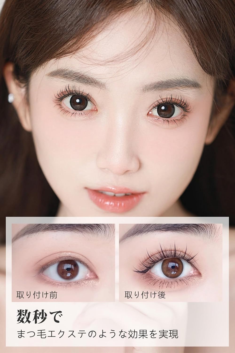 Magnetic False Eyelashes, Integrated Type, Magnetic Eyelashes, Reusable, Waterproof, Sweatproof, Portable, Multi-functional, No Adhesive, Fluffy, Smooth, Thin Makeup, For Women, Beginners Eye