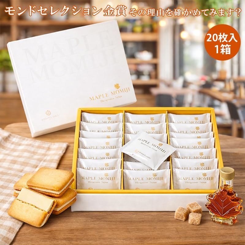 Kaemonogi Maple Maple Maple Maple Langdosha, Pack of 20, 1 Box Hiroshima