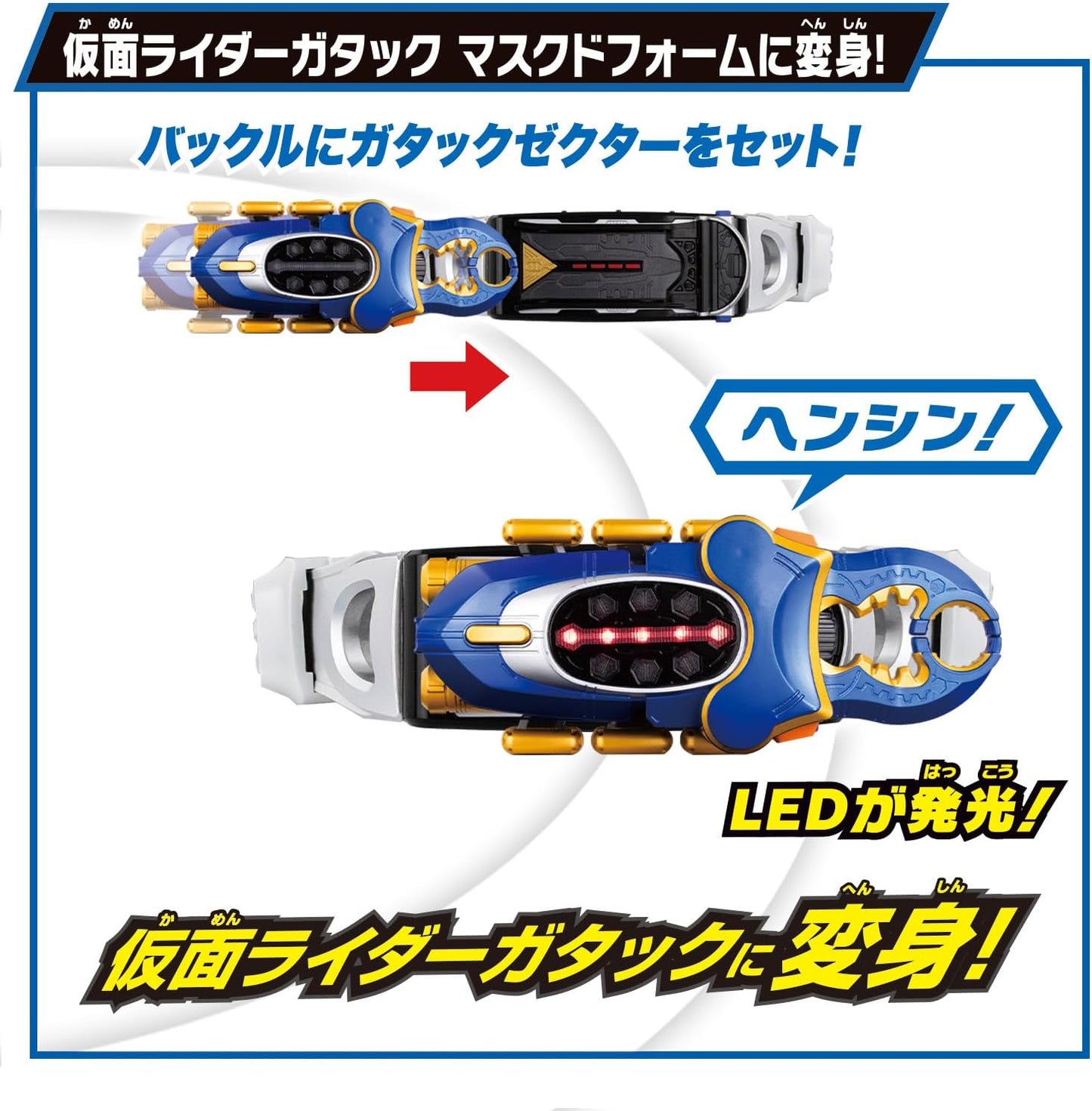 BANDAI Super Best Transformation Belt DX Gatack Zector Kamen Rider Kabuto