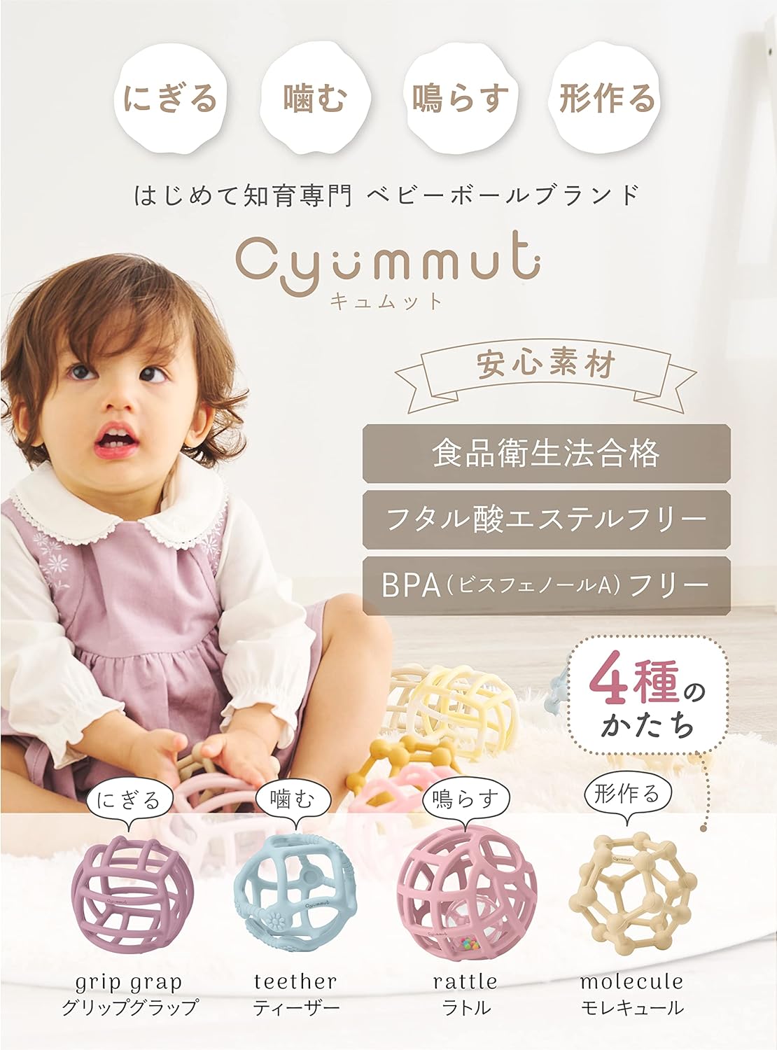 cyummut Silicone Ball for the First Time Educational Professional Baby Ball (Sea Blue Rattle-ring)