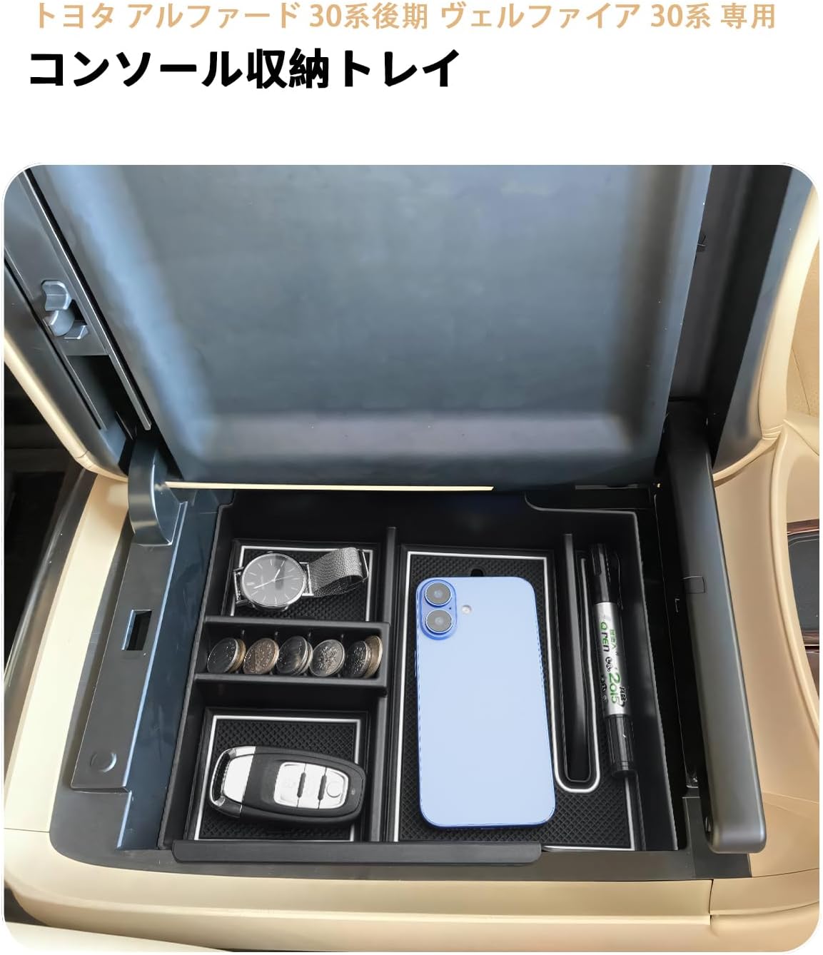 ECOZEN Console Box, For Late Alphard 30 Series, Console Tray, Small Accessories Storage Box, Center Console, Car Storage, Dividers, Box, Tray, Storage Box, ABS Material, Dirt Resistant, Anti-Slip, 30