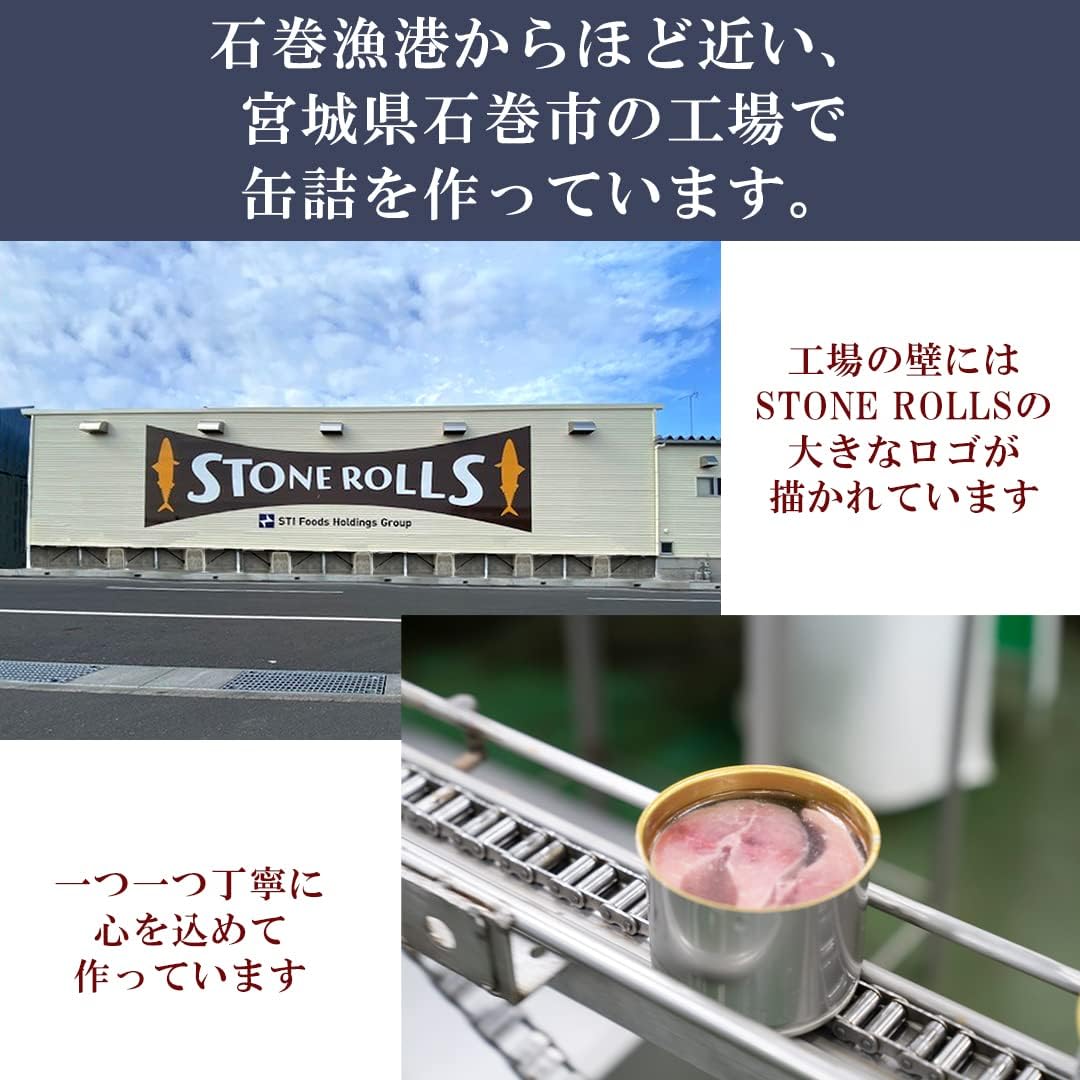 STONE ROLLS (ストンロルズ) Domestic Mackerel Miso Stew 【Protein 29.1g】 190g (Set of 24 Cans)