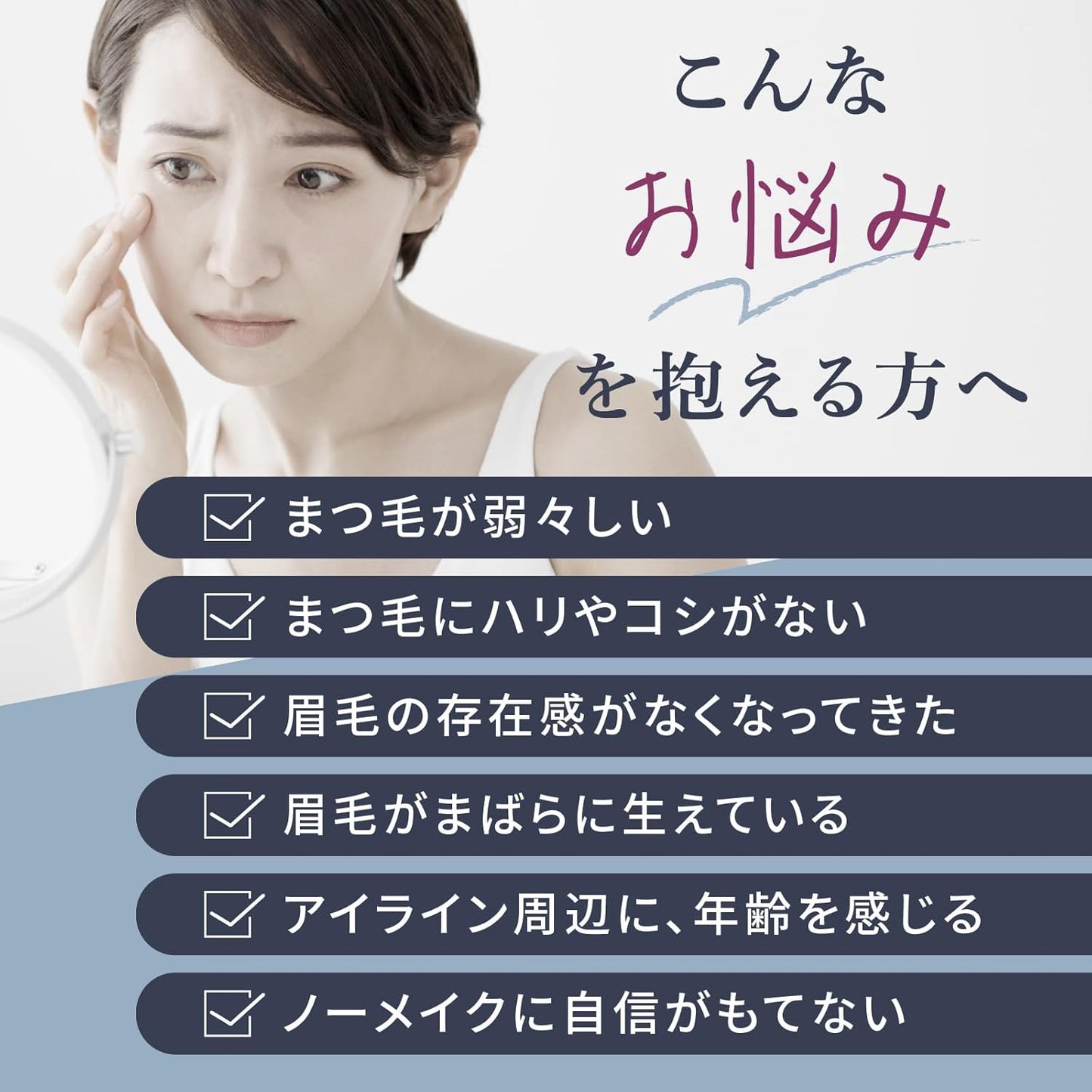 【オンライン限定】 アデランス 医薬部外品 アイラッシュ ブロウ エッセンス プレミアム 3way まつ毛 眉毛 目元ケア 美容液 日本製 塗りやすい 育毛 ハリコシ 美容 レディース フラーレン マツエク 保湿 ベネファージュ