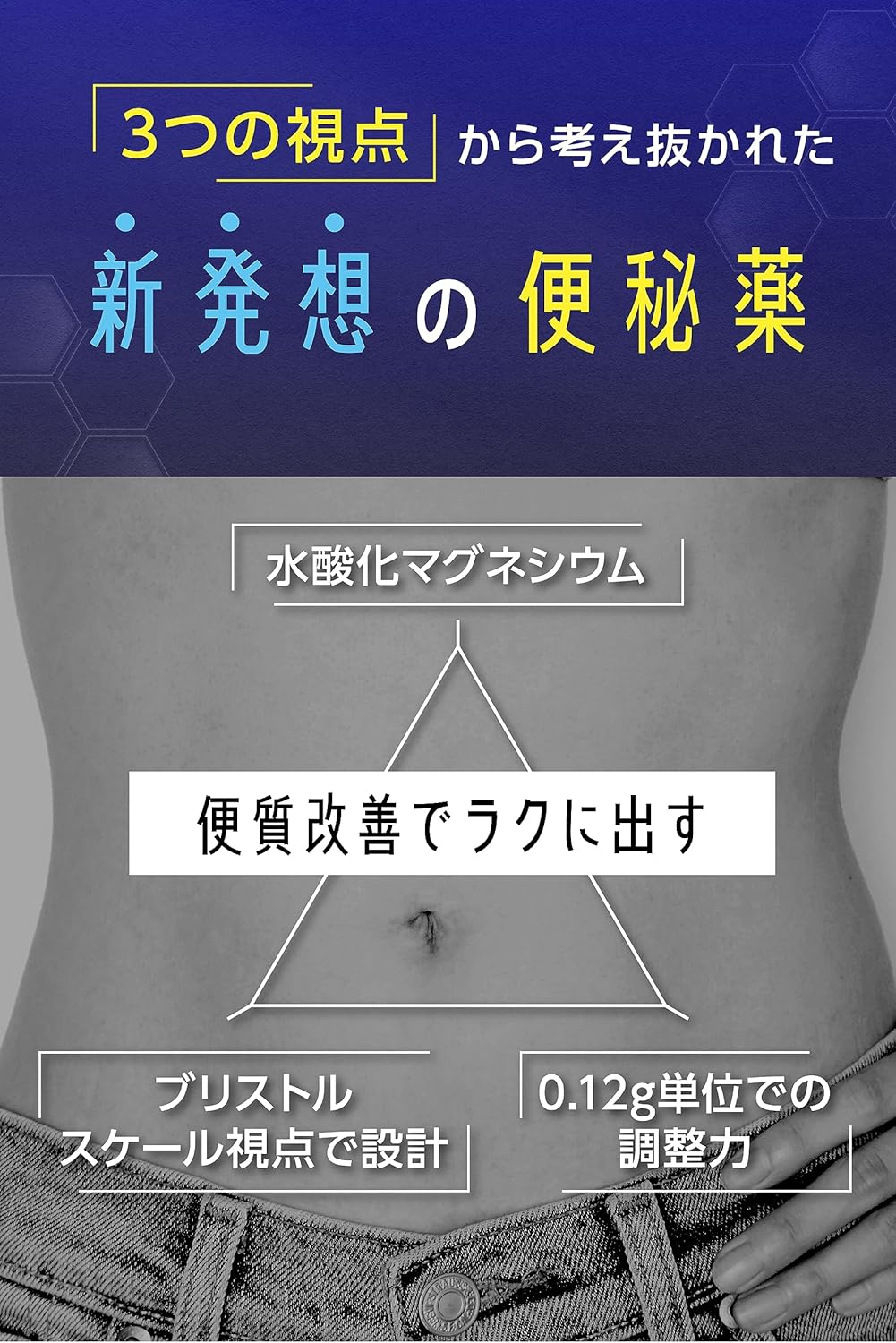 【第3類医薬品】 ボラギノールスムース便秘薬 270錠