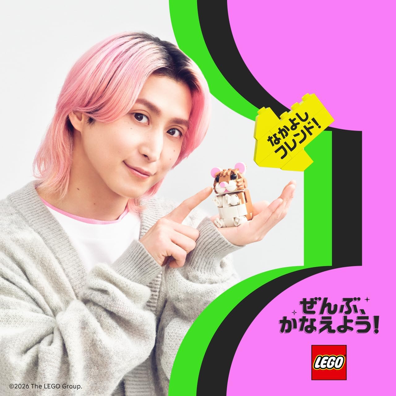 Lego Creator 31376 Flower Daisy Ham-chan Toy Birthday Present Blocks for Girls Boys Children 7 Years Old 8 Years Old 9 Years Old Elementary School Plants Fake Green Interior Stylish