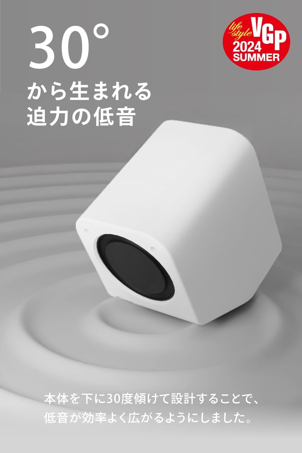 FUNLOGY Speaker (Loudspeaker/PC Speaker) [VGP2024 Award] Total 14W / Stereo Speaker/PC/USB Power/Heavy Bass/AUX / 3.5mm Pin Input [Japanese Brand] (White)