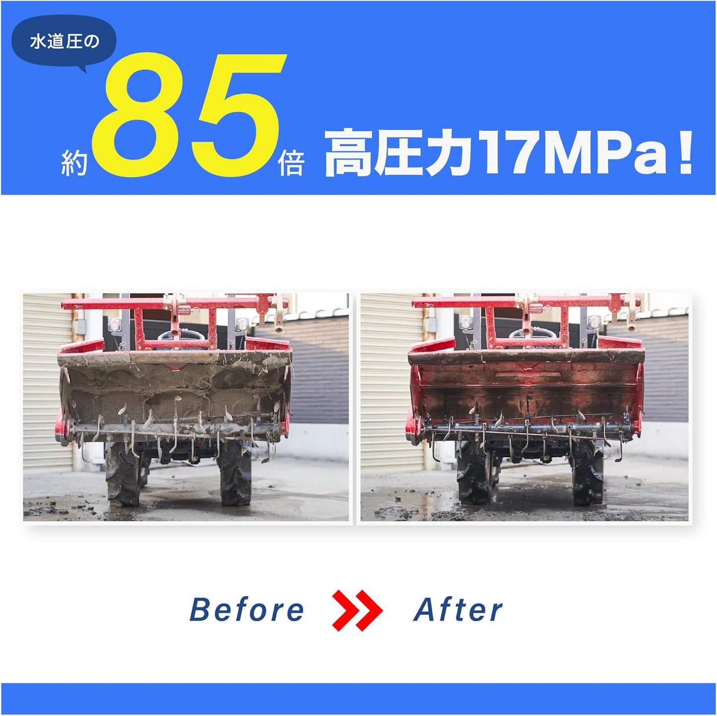 KOSHIN Engine-type High Pressure Washer 17MPa with Wheel Type JCE-1710 Self-Primping Direct Water Connection Agricultural Machinery Strong Cleaning Black