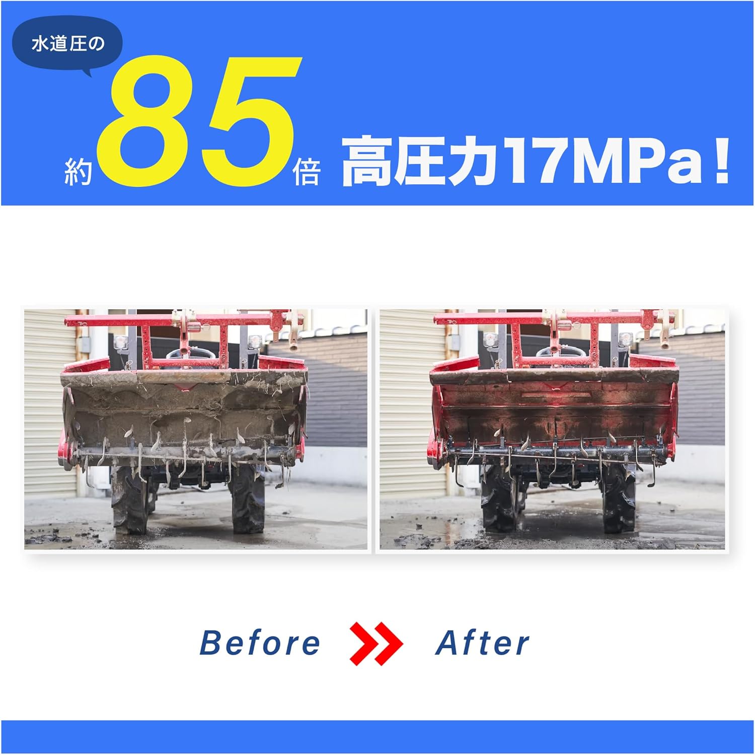 KOSHIN Engine-type High Pressure Washer 17MPa with Wheel Type JCE-1710 Self-Primping Direct Water Connection Agricultural Machinery Strong Cleaning Black