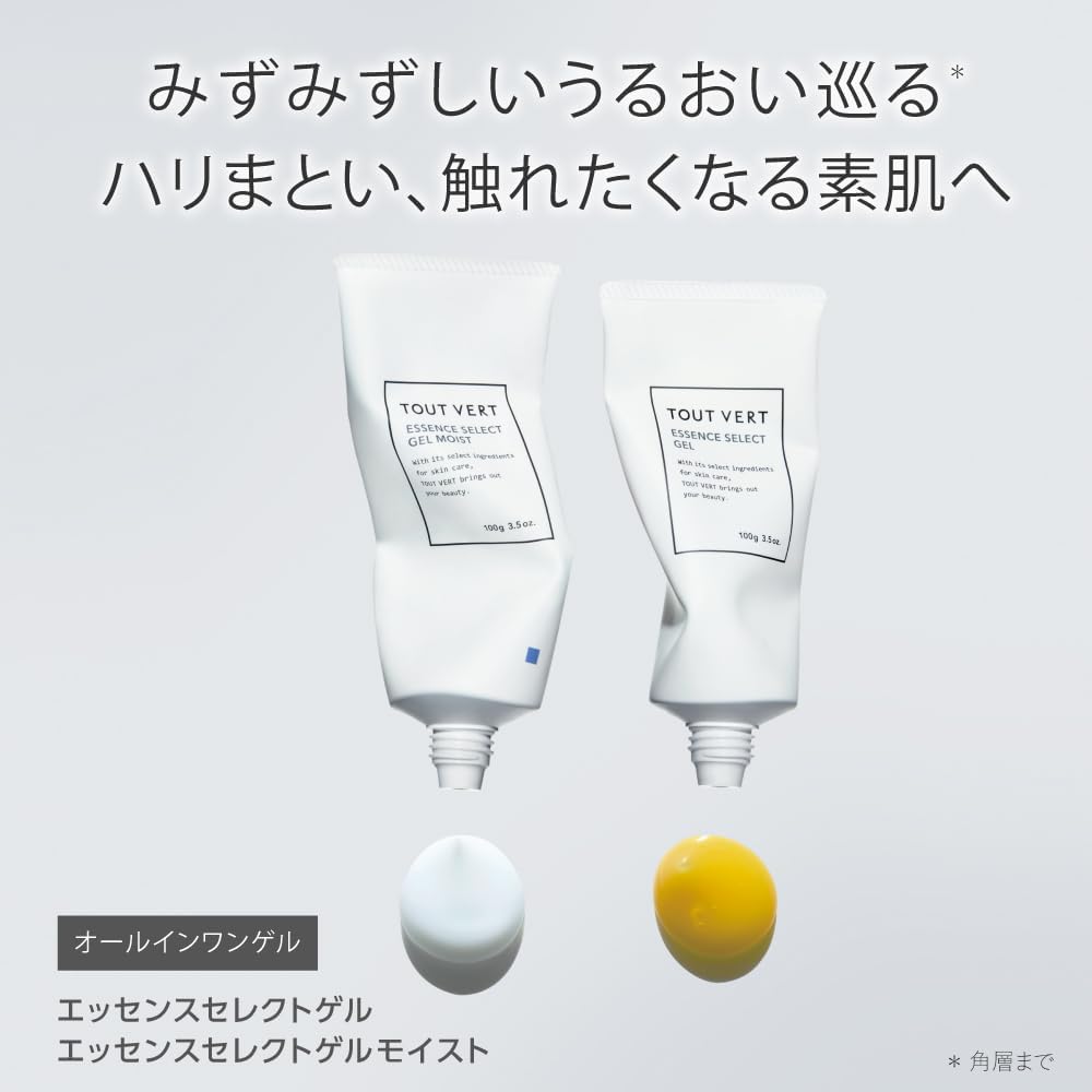 Touver Essence Select Gel Moist, 3.5 oz (100 g), Ion Induction, High Concentration, Peptide, Ceramide, Hali, Dry Skin
