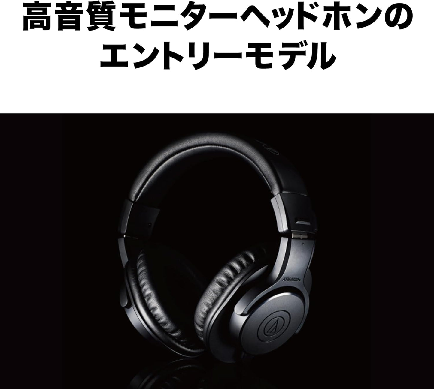 Audio Technica ATH-M20x Professional Monitor Headphones Wired Studio Recording/Instrument Practice/Mixing/DJ/Gaming/Monitor Headphones/Wired [Domestic Genuine] Black
