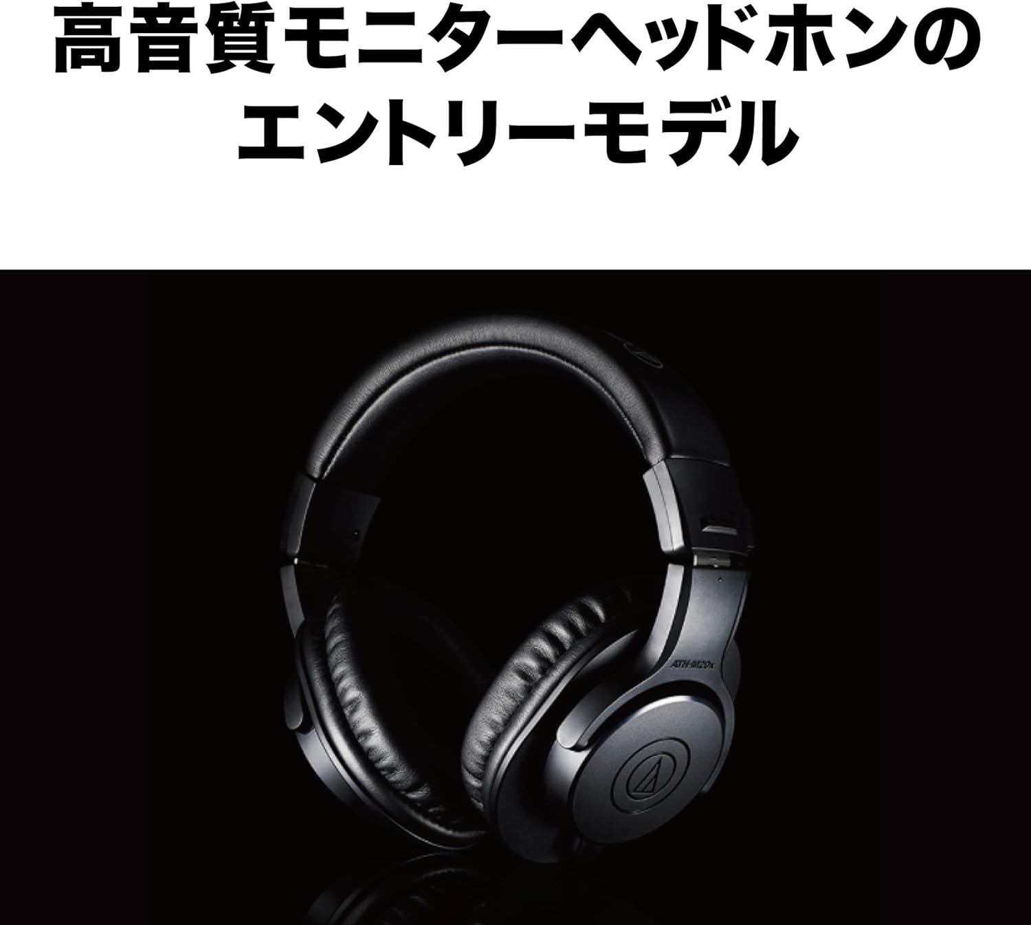 Audio Technica ATH-M20x Professional Monitor Headphones Wired Studio Recording/Instrument Practice/Mixing/DJ/Gaming/Monitor Headphones/Wired [Domestic Genuine] Black
