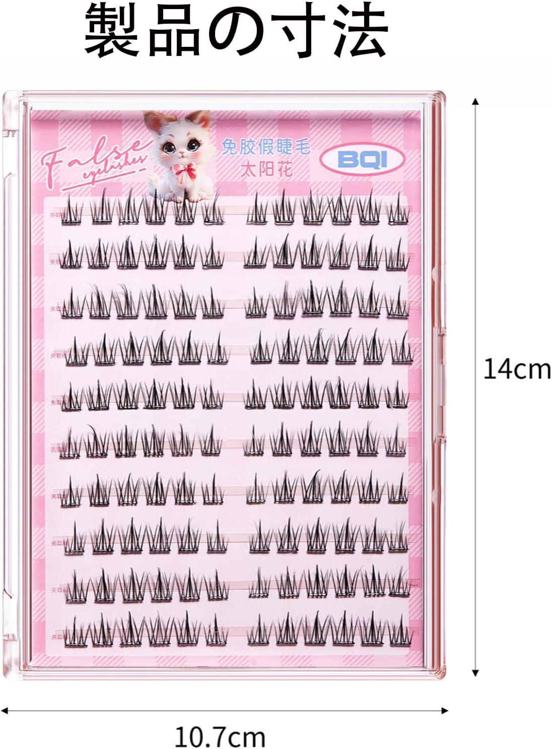 The eyelashes part does not require glue, black and has a natural bundle of cute, popular thin makeup, strong and difficult to fall off, lightweight and comfortable for beginners, easy to wear and