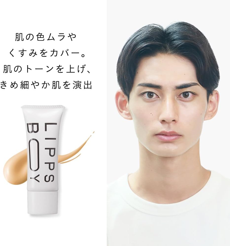 Lips Boy Face Gel 0.9 oz (25 g) (Natural Skin Tone), BB Cream SPF26 PA++, Men's Cosmetic, Acne Scar Cover, Sunscreen, Fine Skin, Blue Beard Cover