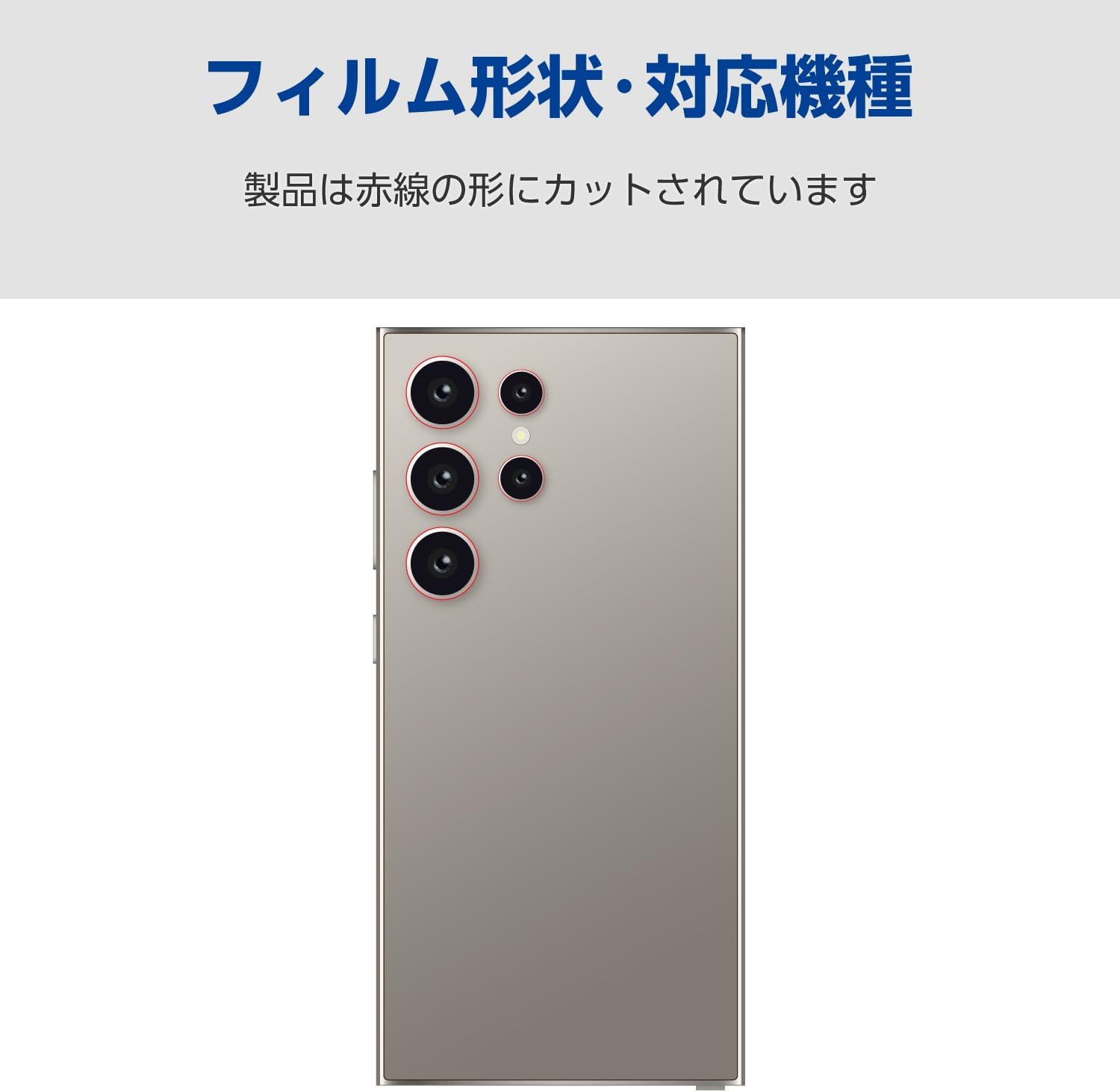 Elecom PM-G242FLLG Galaxy S24 Ultra SC-52E Camera Lens Protective Film Glass Camera Film Glossy High Transmittance Anti-Fingerprint Repositionable 10H Hardness