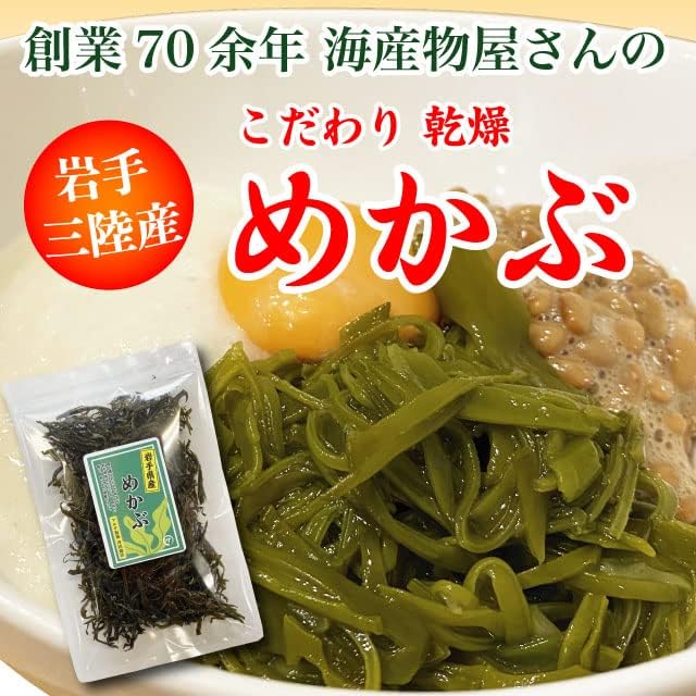 Mezzu Dried Mechab, Made in Iwate Prefecture, 1.2 oz (35 g), Mekiri Toro Seaweed, Produced in Japan (1 Bag)