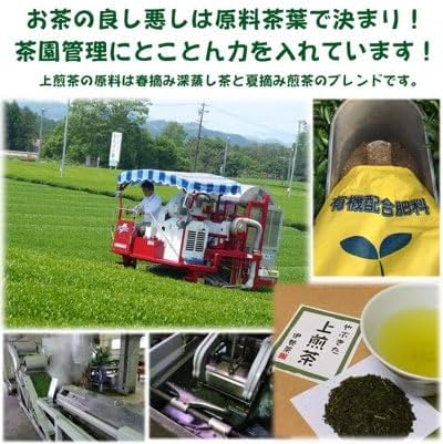 Kita-seicha Genmaicha with Uji Matcha, 3.5 oz (100 g), Ise-cha, Genmaicha, Brown Rice Tea, Matcha Included, Small Divided Gift, Easy to Use, Tea Sencha, Delicious Ise Shrine, Uji Matcha, Blend, Tea