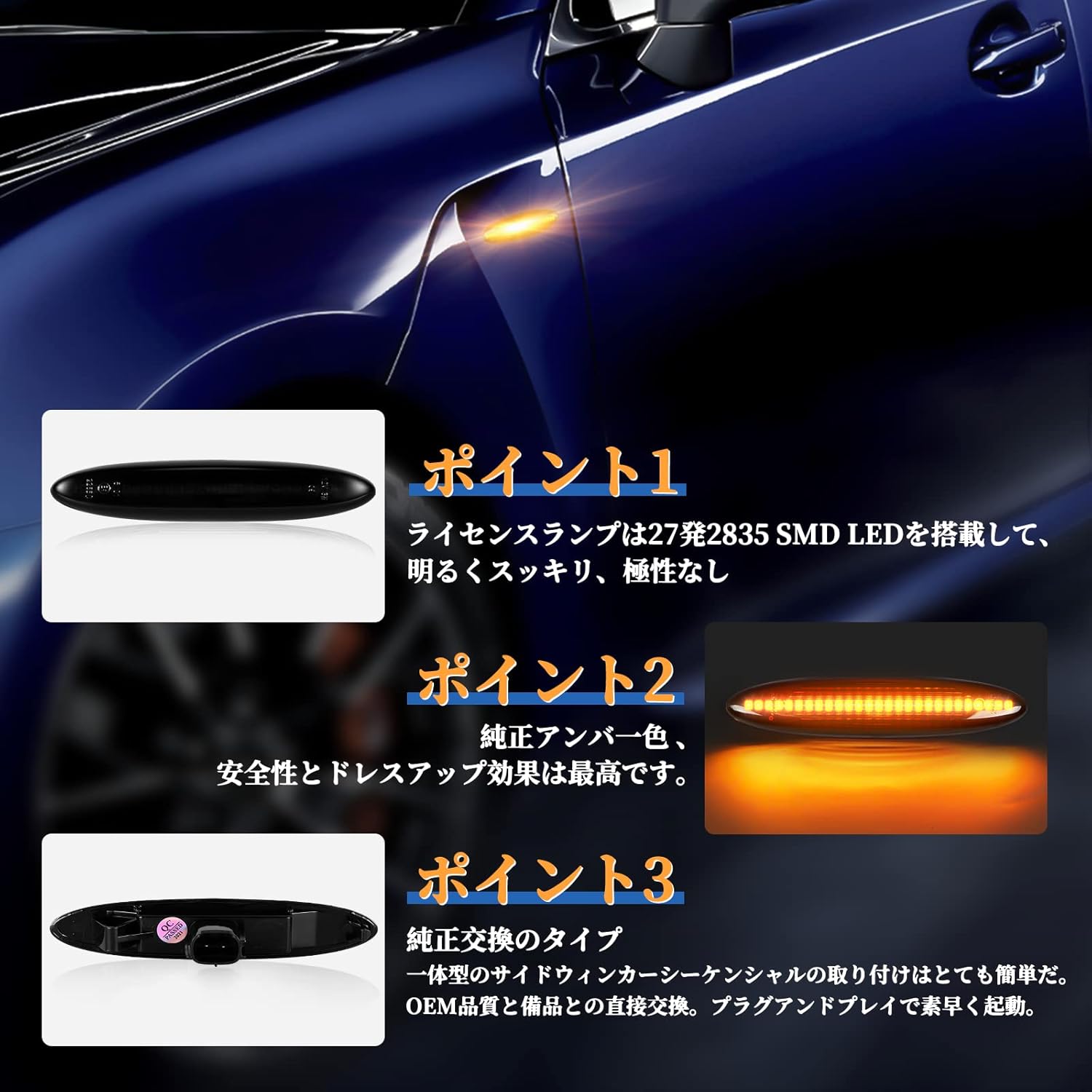 POPMOTORZ Crown LED Side Marker, Mark X 120 Series, Mark X Geo, 10 Series, Sequential LED Side Turn Signal Smoke Lens Genuine Replacement Set of 2