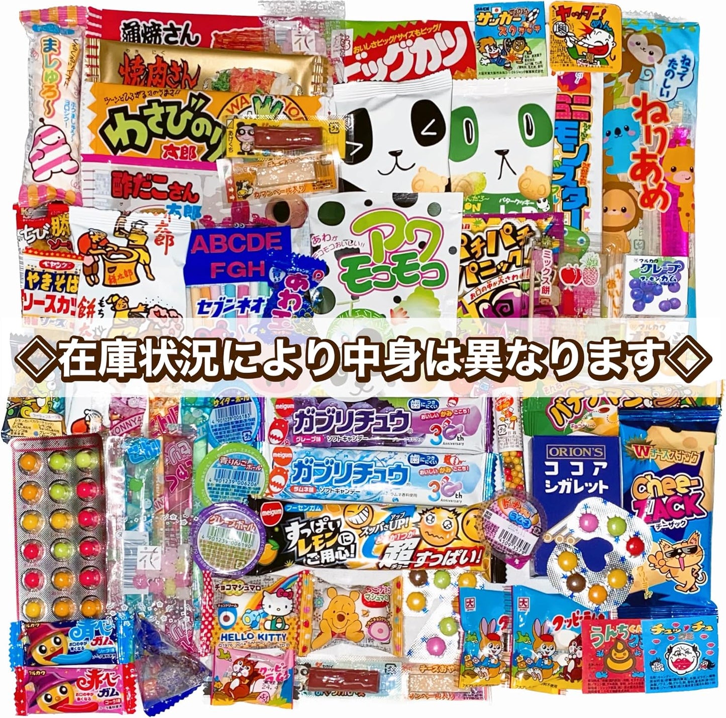 【Candy 60-Piece Assorted Set】Bulk Buy, Adult Buy, Popular, Large Quantity, Present, Event, Mail Delivery, Candy Set Box