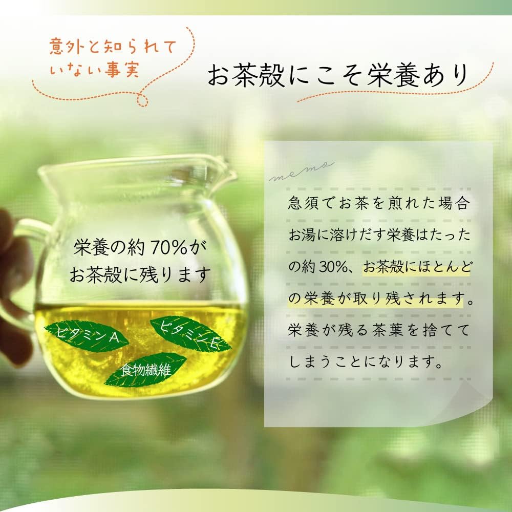 Mizutama Farm Commercial Green Tea Powder, 8.9 oz (225 g), Tea Leaf Nutrition, Whole Powdered Green Tea (Tea Flavor/Nutrition, Whole Powder, 750 Cups, Eat Shochu, For Tea, Confectionery, Zippered,