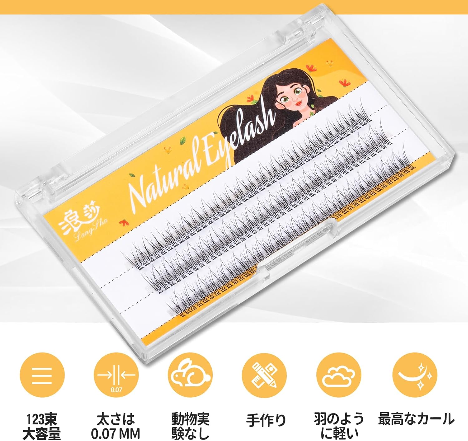 Partial Lash, Self Matsueku, Partial False Eyelashes, Large Capacity, DIY Home Self Pine Extension, Y-Desire Little Devil
